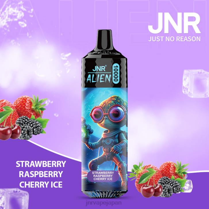JNR Vape Nicotine Content - ストロベリー ラズベリー チェリー アイス 国鉄外国人 820R155