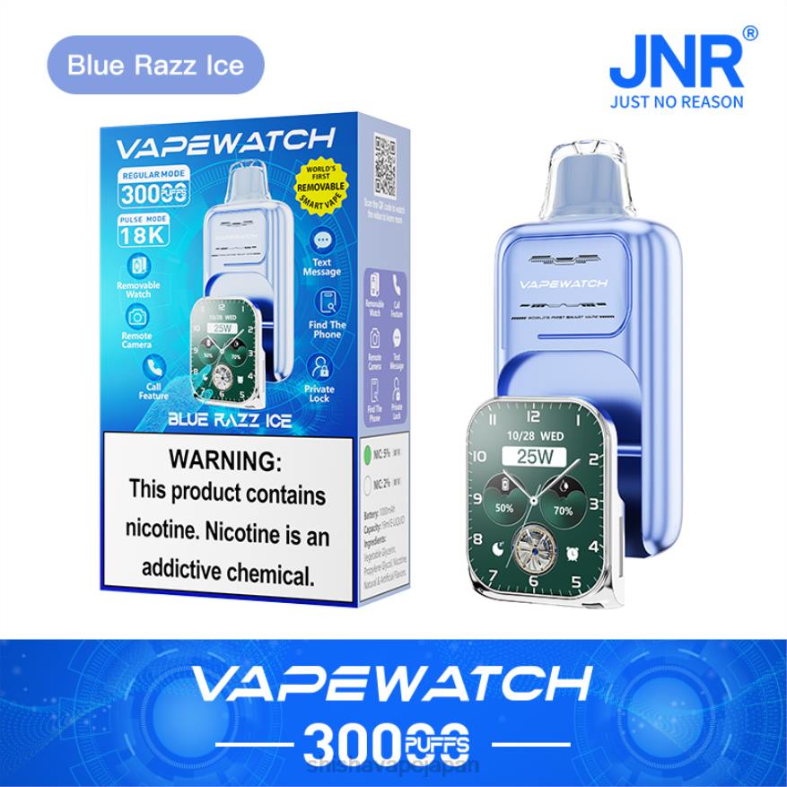 JNR Vape Nicotine Content - JNR 蒸気を吸う時計 ブルーラズアイス 2VPF11
